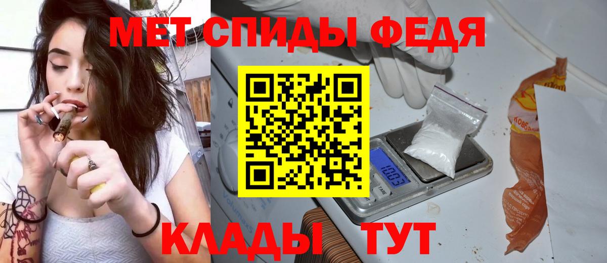 АМФ  Вход с VPN  Вичуга  Amphetamine Premium 