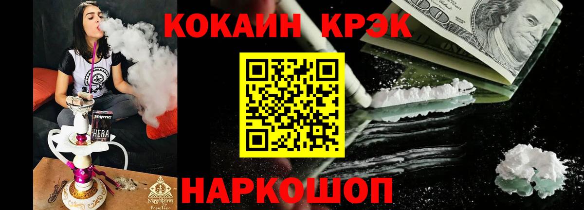 Cocaine Перу Вичуга