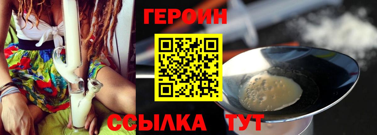 МАРИХУАНА Вичуга