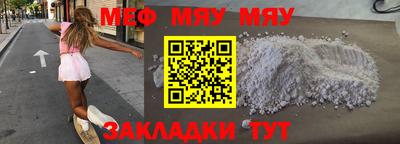 ГАЛЛЮЦИНОГЕННЫЕ ГРИБЫ Мариинск