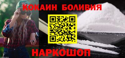 COCAINE Малоярославец