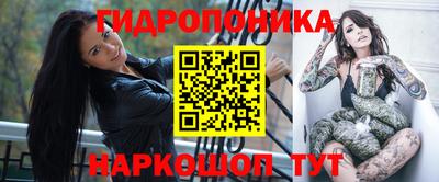 каннабис Малгобек