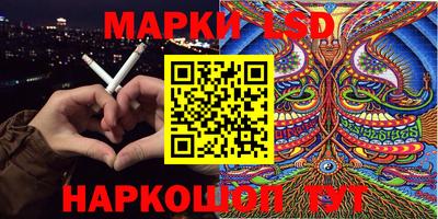 ГАЛЛЮЦИНОГЕННЫЕ ГРИБЫ Мариинск