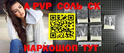 COCAINE Малоярославец