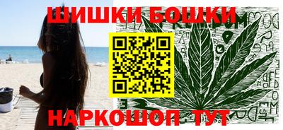 каннабис Малгобек