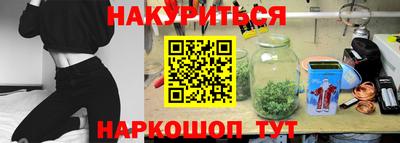 каннабис Малгобек
