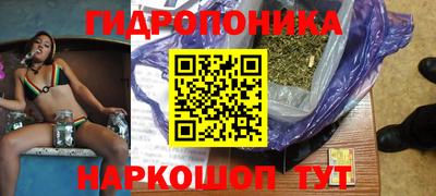 каннабис Малгобек