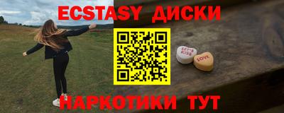 COCAINE Малоярославец