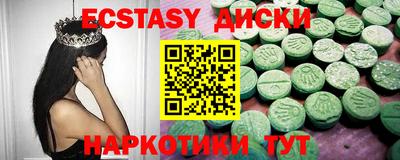 ГАЛЛЮЦИНОГЕННЫЕ ГРИБЫ Мариинск