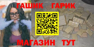 ГАЛЛЮЦИНОГЕННЫЕ ГРИБЫ Мариинск