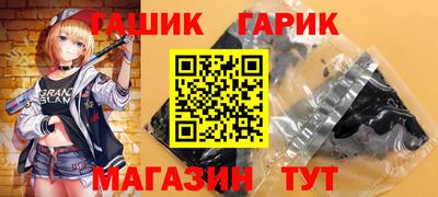 ГАЛЛЮЦИНОГЕННЫЕ ГРИБЫ Мариинск