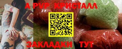 ГАЛЛЮЦИНОГЕННЫЕ ГРИБЫ Мариинск