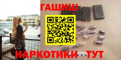 ГАЛЛЮЦИНОГЕННЫЕ ГРИБЫ Мариинск