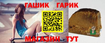 ГАЛЛЮЦИНОГЕННЫЕ ГРИБЫ Мариинск