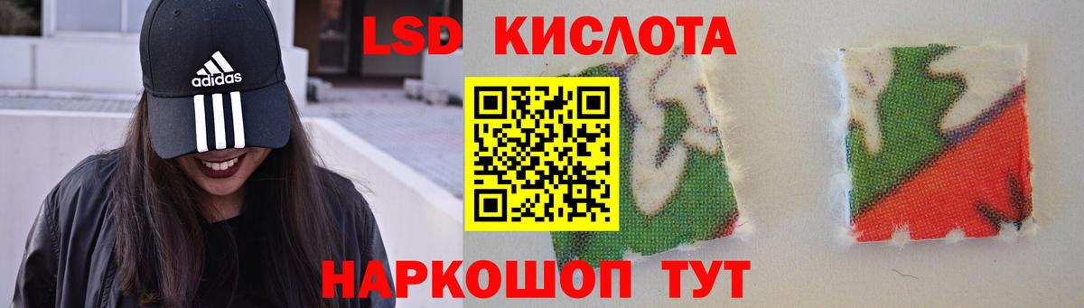 ЛСД экстази ecstasy  Лсд 25 экстази ecstasy  Вход с VPN  Вичуга 