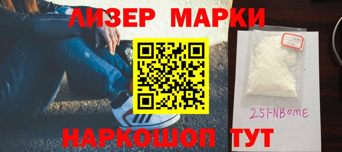 LSD-25 экстази ecstasy Вичуга