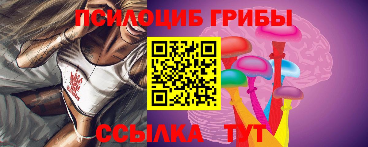 КОКАИН  ГАШ  Вход с VPN  Вичуга  Купить наркоту  APVP СК   Экстази  МАРИХУАНА  Героин  МЕФ кристаллы 