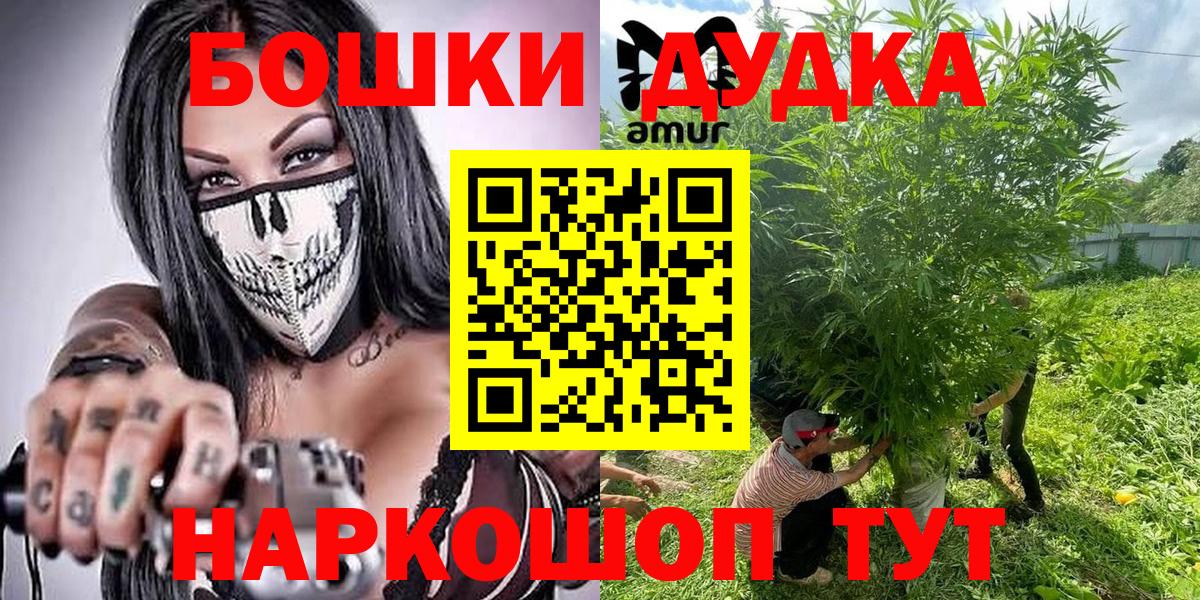 Бошки Шишки Ganja Вичуга