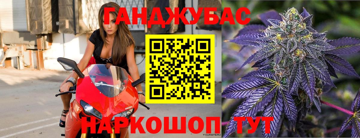 МАРИХУАНА конопля  Вход с VPN  Бошки Шишки индика  Каннабис Ganja  Вичуга 
